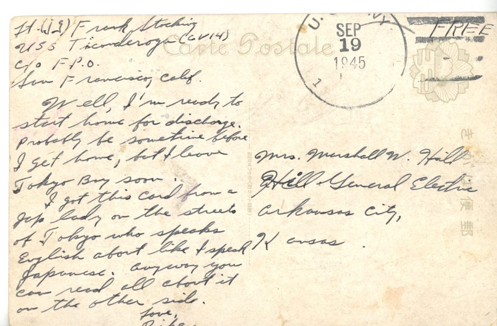 Postcard written from Frank Stocking to his sister, Frances Stocking Hill